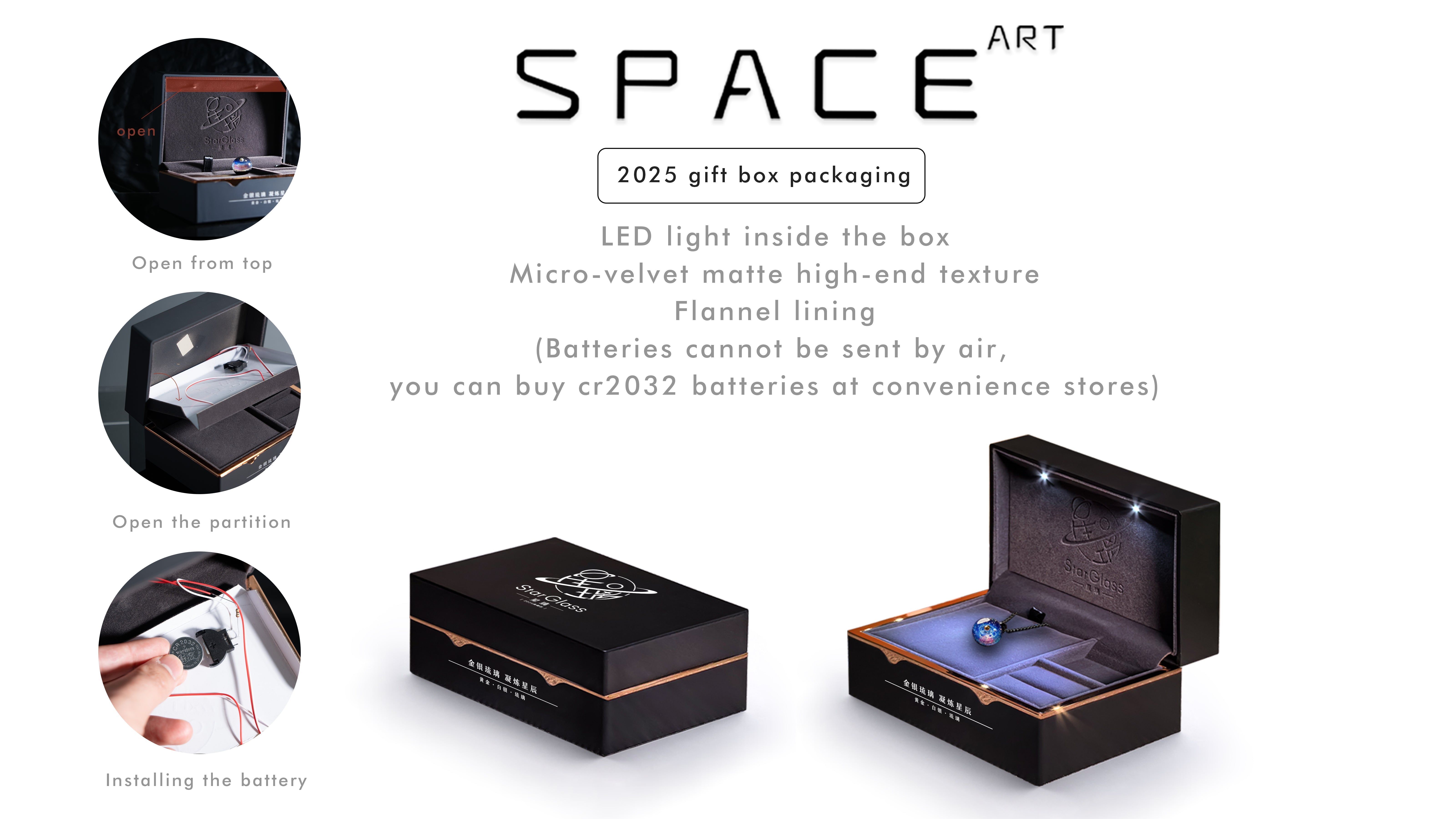 space 2025 gift box pockaging